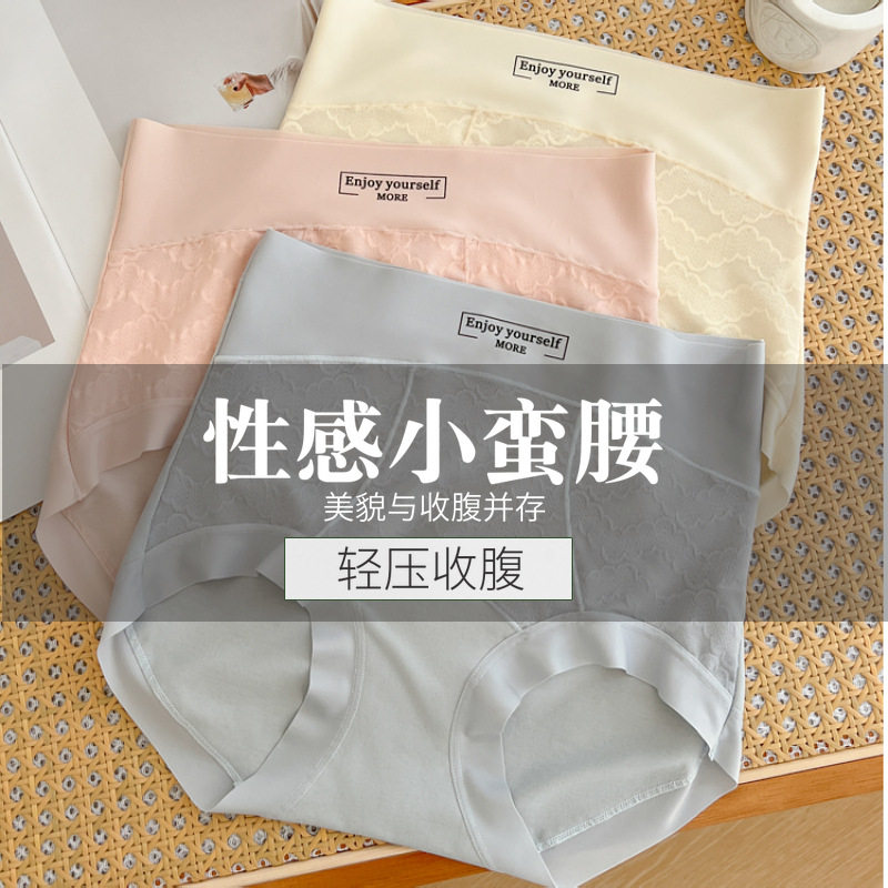 200斤肥胖女士大码三角裤a类棉高腰蕾丝纯棉内裤加长裆7A抗菌,淘宝优惠券,粉丝福利购,淘宝优惠卷