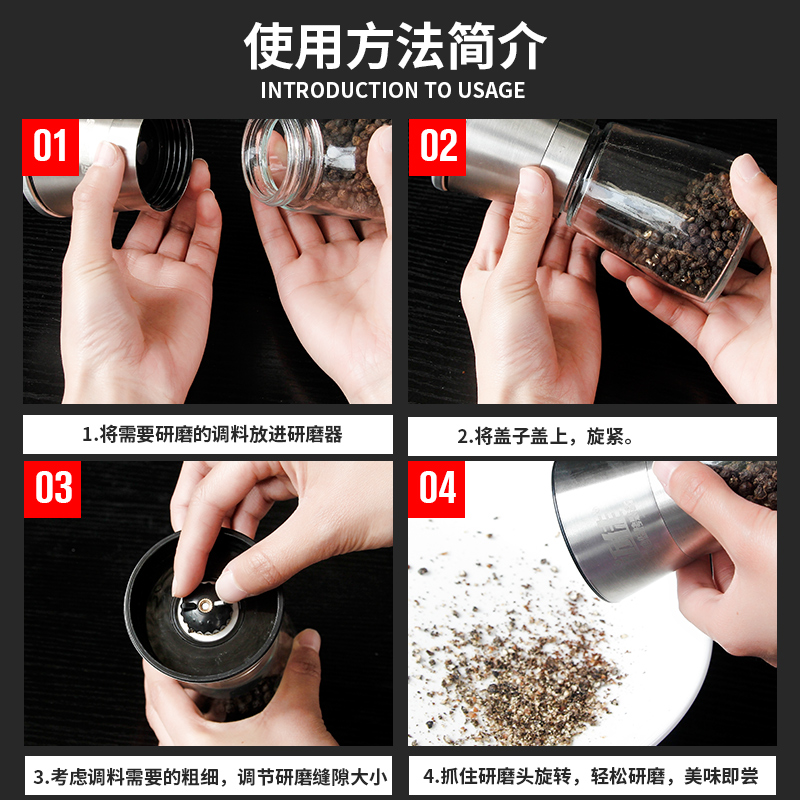 迈徒烧烤黑胡椒研磨器胡椒粉手动研磨粉瓶海盐配料调味罐陶瓷芯