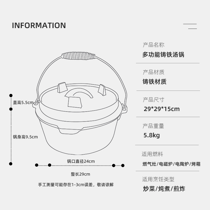 户外工匠铸铁汤锅野外烧烤工具野餐锅无涂层多功能家用炖煮锅