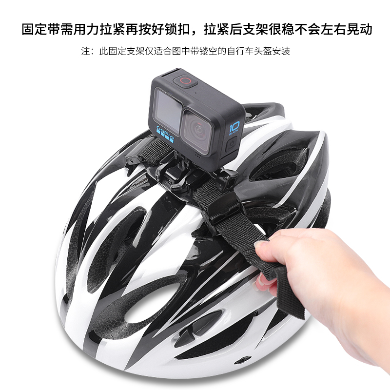 gopro12自行车头盔支架gopro11/10运动相机配件大疆action3/4固定骑行支架insta360 ace pro/x3/X4卡扣固定带-图1