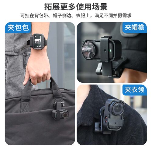 适用于大疆nano配件360度可调横拍竖拍拇指相机背包夹鳄鱼夹dji nano衣领夹帽檐夹户外拓展配件 - 图1