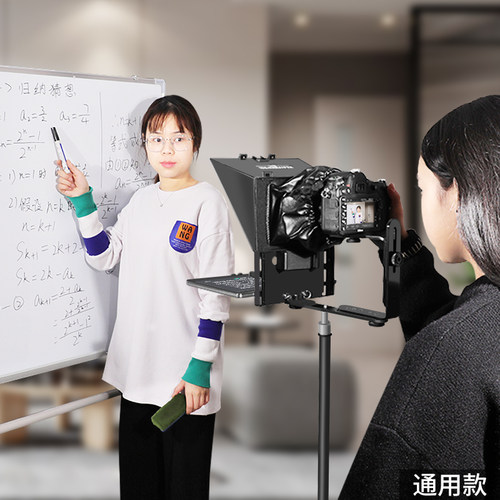 适用手机提词器题词器大屏幕读稿机抖音直播专用记词便携小型提词机苹果索尼zv1微单摄像g7x3提词器相机 - 图2