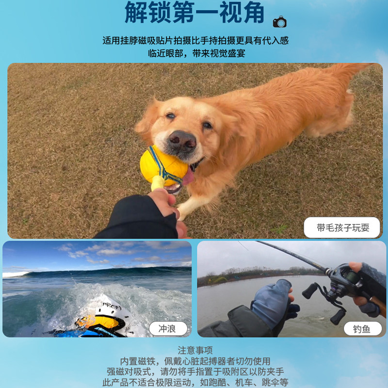 磁吸挂绳适用大疆dji nano指拇运动相机磁吸快拆隐藏式衣服磁吸支架背板横竖拍支架配件,淘宝优惠券,粉丝福利购,淘宝优惠卷