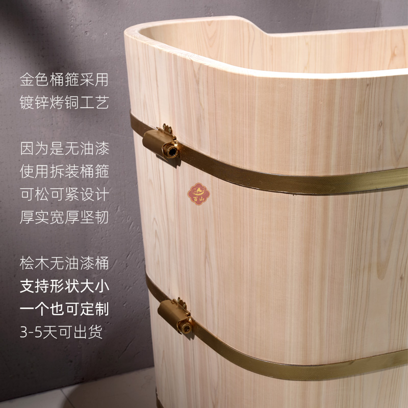 百山无油漆泡澡木桶浴缸洗澡桶日本桧木无漆泡澡桶大人家用沐浴桶,淘宝优惠券,粉丝福利购,淘宝优惠卷