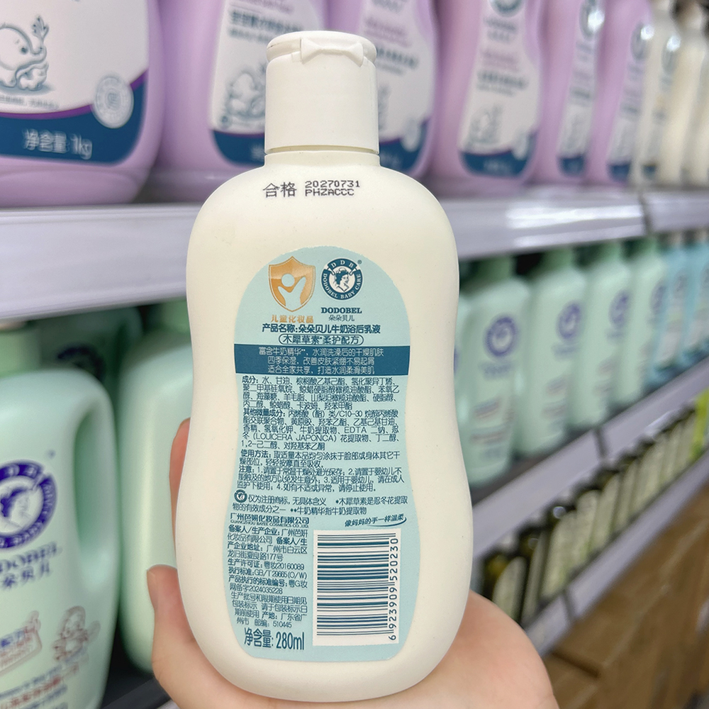 朵朵贝儿乳液面霜牛奶浴后乳液儿童宝宝滋润保湿润肤乳 - 图0