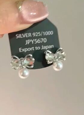 蝴蝶结珍珠耳钉女精致高级感小众设计耳饰秋冬季2023新款爆款耳环
