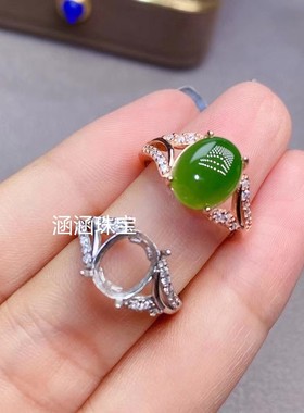 s925戒指空托椭圆形银饰品