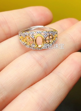 豪华风椭圆形海蓝宝戒指空托