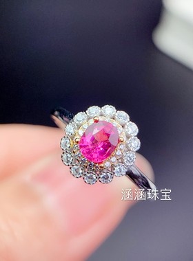 椭圆形碧玺石榴石日韩风戒指空托