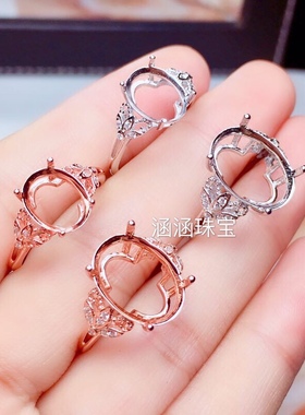 s925银戒指空托椭圆5*76*87*98*109*11 10*12 10*1412*1613*18