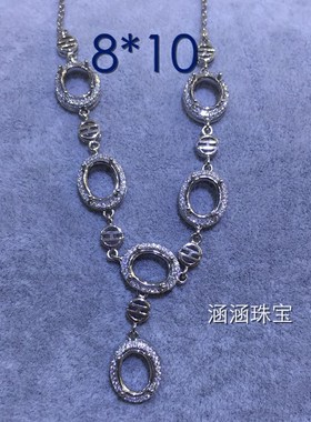 纯银玫瑰金项链主石空托