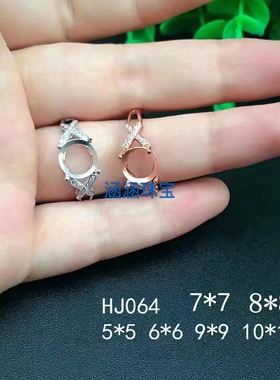 纯银活口翡翠水晶戒指空托