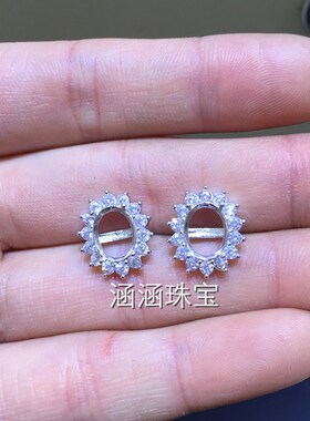 925纯银 戴妃款耳钉空托 代镶各类主石等 椭圆形4*6至10*12精工款