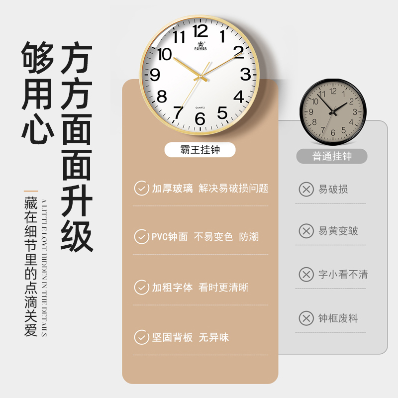 霸王钟表挂钟客厅简约北欧时尚家用时钟现代创意金属外边框石英钟-图0