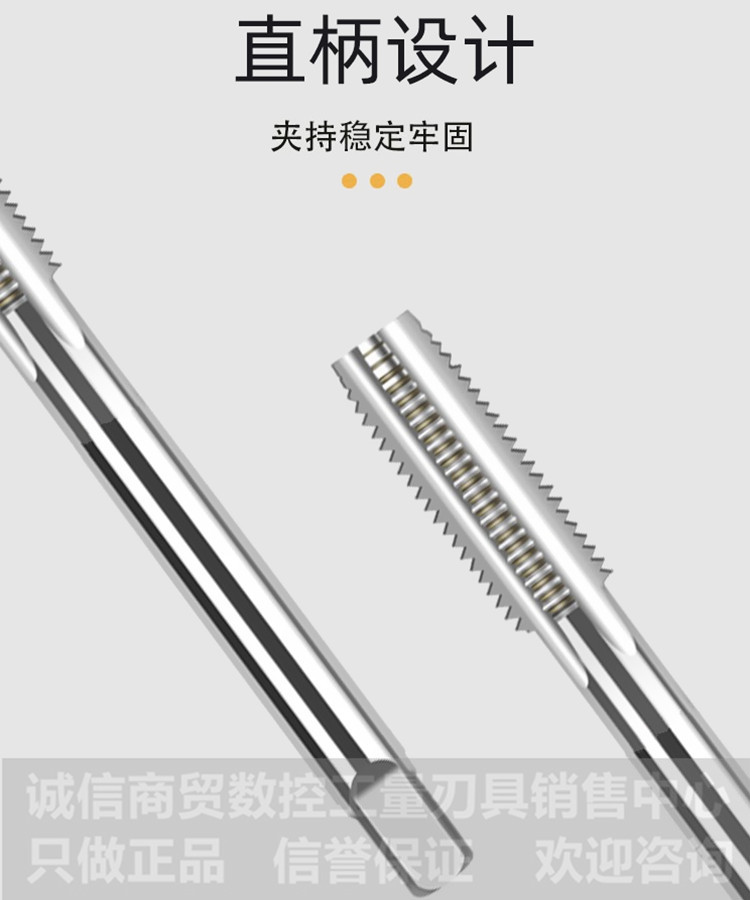 非标细牙直槽机用丝锥机用丝锥M27M28M29X1X1.25X1.5X1.75X2X3.0-图3