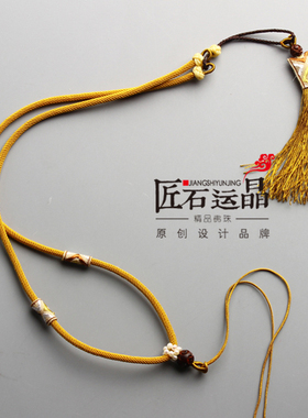 原创高档手工玉佩挂件绳子佛牌