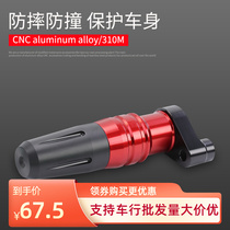 Suitable for ZT liters 310M pedal Ferris 350D retrofit exhaust pipe anti-fall bar protection lever anti-fall ball stick glue