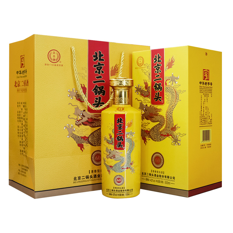永丰牌北京二锅头60清香型42度白酒整箱粮食酒500ml*6 年货送礼