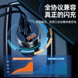 Автомобильное зарядное устройство быстрая зарядка сигарет зажигалка One Trag Three Three Mobile Phone Conversion Plugc
