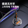Car charger for Apple 15-17 dedicated fast charging