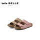 Star's same model Belle children's toast slippers new children's shoes outer slippers sandals Birkenstock shoes 86689B65