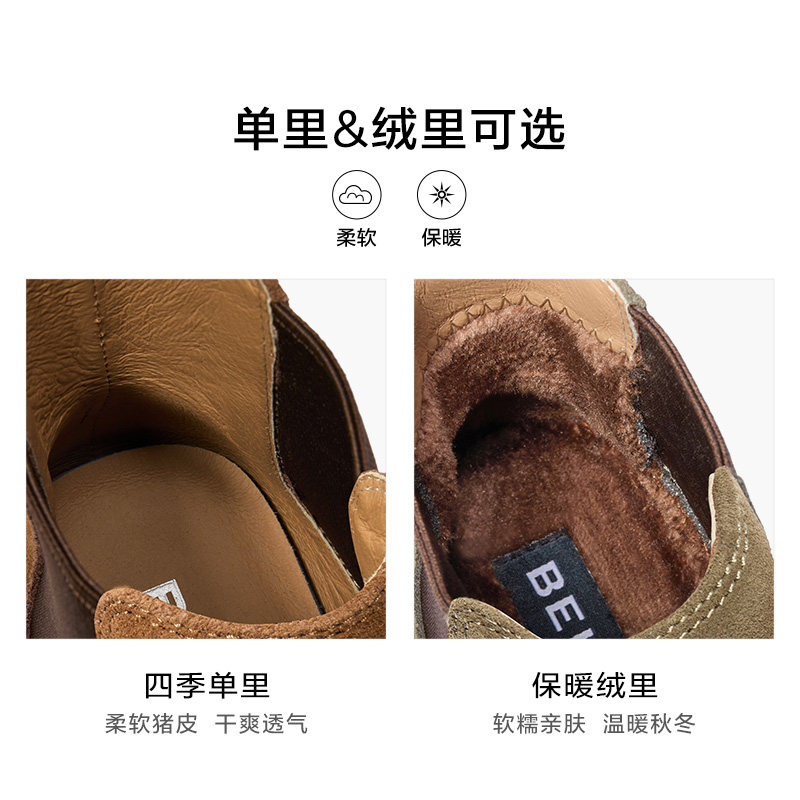 百丽男鞋马丁靴冬季新款工装靴短靴切尔西靴加绒男靴A1691DD4,淘宝优惠券,粉丝福利购,淘宝优惠卷