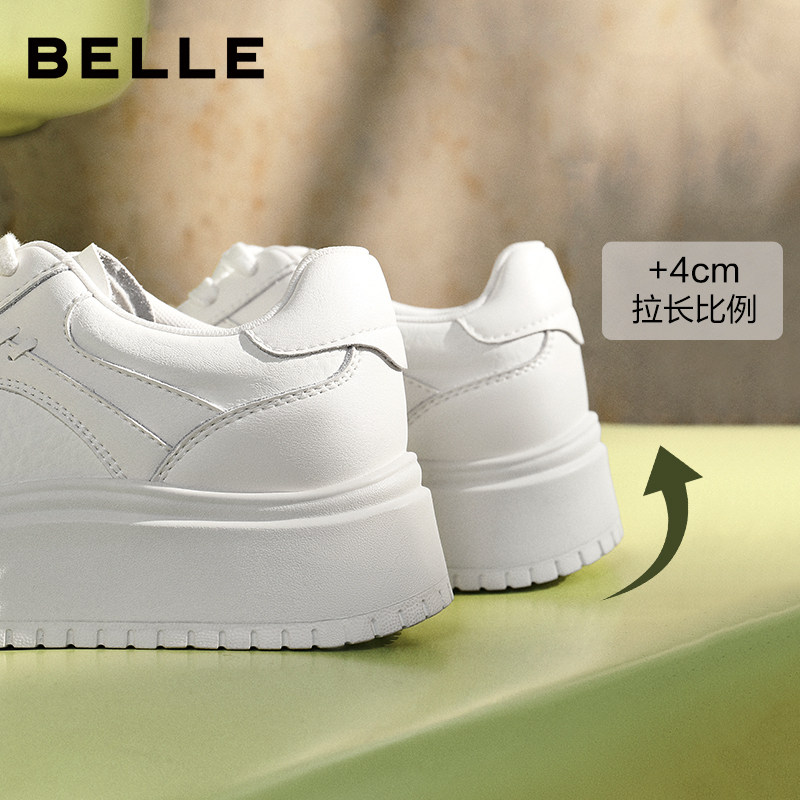 百丽简约百搭厚底小白鞋女款新款舒适纯色运动休闲板鞋B3058AM6预,淘宝优惠券,粉丝福利购,淘宝优惠卷