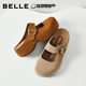 Belle Mermaid Toast thick-soled Birkenstock shoes for women 2026 new heightening outer wear toe slippers B3171CH6 pre-