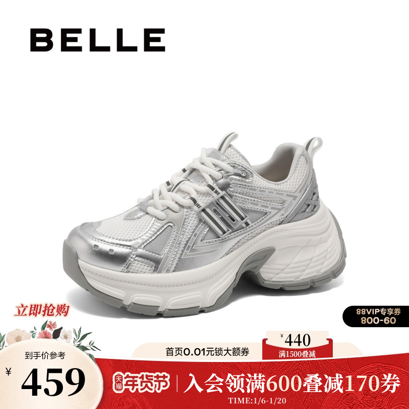 明星同款百丽蓝鲸新款复古老爹鞋保暖运动鞋厚底休闲鞋子D2K1DAM5