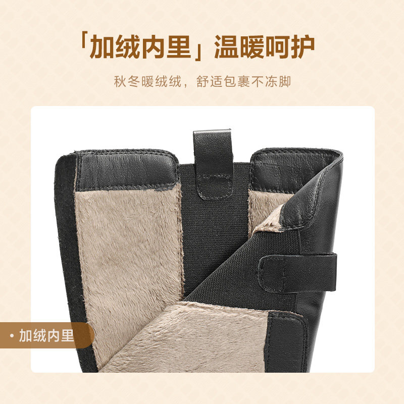 百丽厚底高长骑士靴女冬季新款显瘦切尔西靴加绒长筒靴子3NV70DG4,淘宝优惠券,粉丝福利购,淘宝优惠卷
