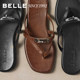 Belle Palm Horse Leather Clip Toe Slippers Women's 26 Summer Can Wear Beach Slippers H803 Pre-