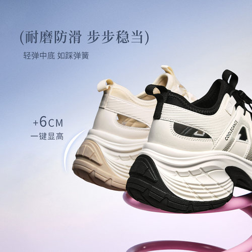 周雨彤同款百丽女鞋厚底老爹鞋新款透气舒适运动凉鞋D5J1DBK5 - 图2