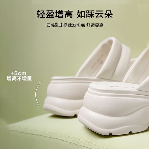 百丽女鞋子增高厚底凉拖鞋新款妈妈鞋沙滩可外穿休闲拖鞋D6K1DBT5 - 图1