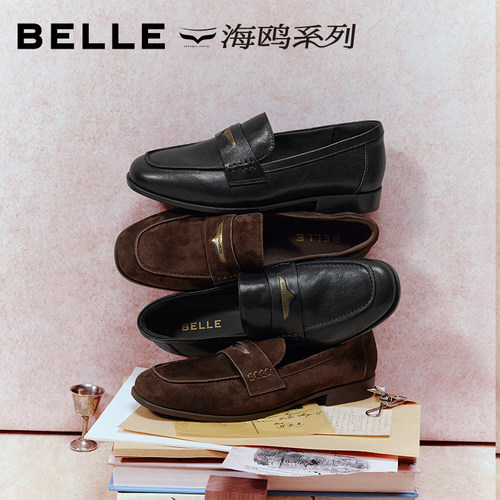 百丽羊皮海鸥复古乐福鞋女2026新款黑色小皮鞋深口单鞋子F2D1DA - 图0