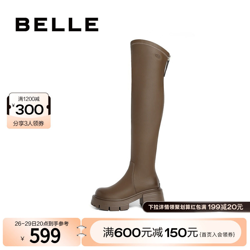  百丽弹力靴/袜靴