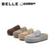 Belle Seagull Toast Birkenstock Shoes Women's 26 Autumn New Thick Sole Increased Retro Comfort Toe Slippers B3173CH6 Pre-