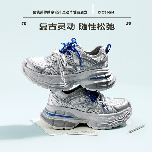 张凌赫同款百丽星河轨迹网面老爹鞋女新款增高鞋休闲厚底运动鞋预 - 图2