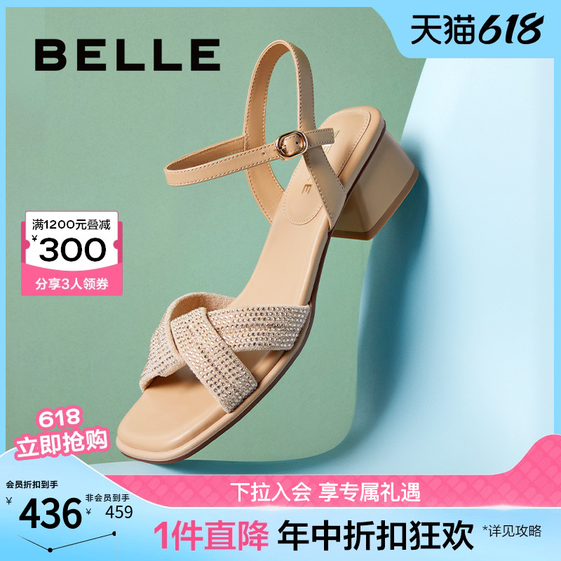 百丽女鞋子新款粗高跟鞋凉拖鞋女夏外穿水钻一字带凉鞋3CM34BL4