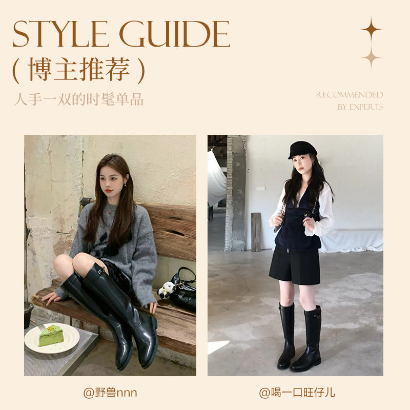 孙千沈月同款百丽双子星骑士高长靴女冬季加绒显瘦长筒靴子B9V1,淘宝优惠券,粉丝福利购,淘宝优惠卷