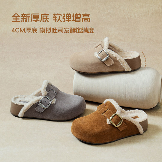 张凌赫同款百丽女半岛吐司增高勃肯鞋保暖毛毛鞋包头外穿D5W1DB预