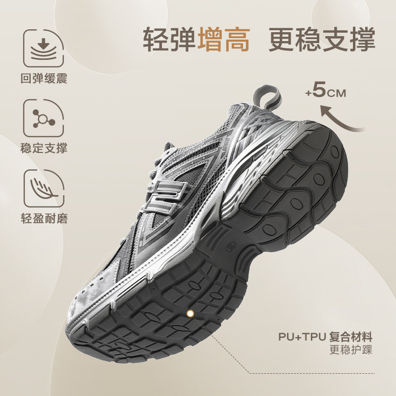 张凌赫同款百丽男鞋蓝鲸厚底老爹鞋男士款增高休闲运动鞋子A2321A,淘宝优惠券,粉丝福利购,淘宝优惠卷