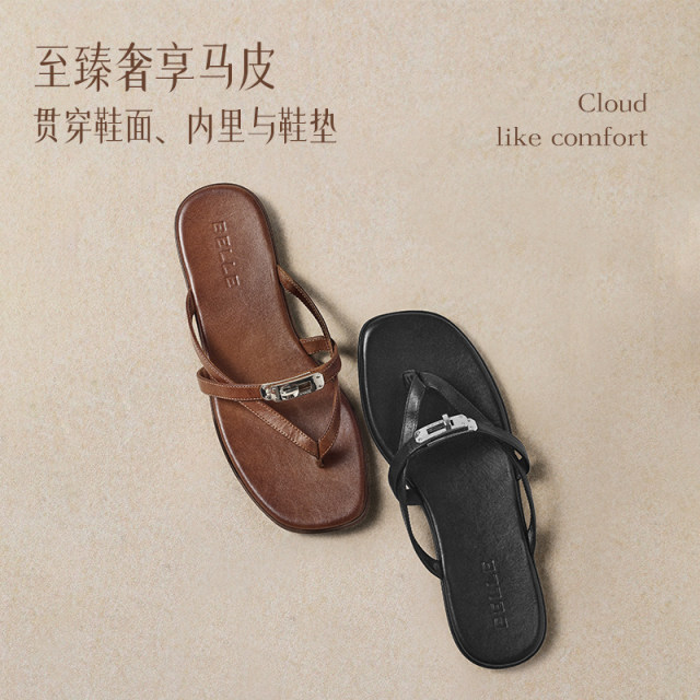 Belle Palm Horse Leather Clip Toe Slippers Women's 26 Summer Can Wear Beach Slippers H803 Pre-