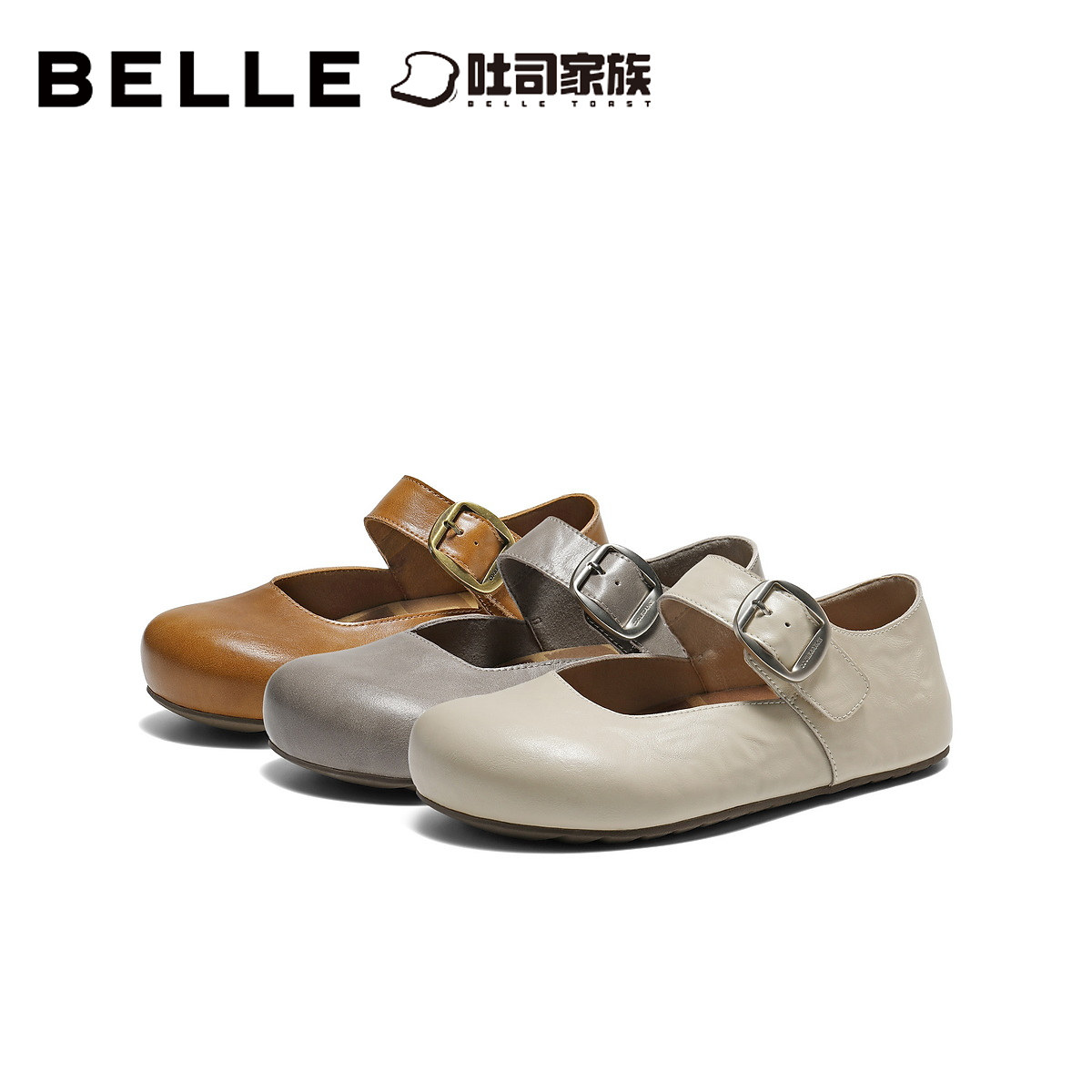 百丽半糖吐司勃肯鞋女2026新款内增高厚底休闲玛丽珍鞋子F3H1DAQ6,淘宝优惠券,粉丝福利购,淘宝优惠卷