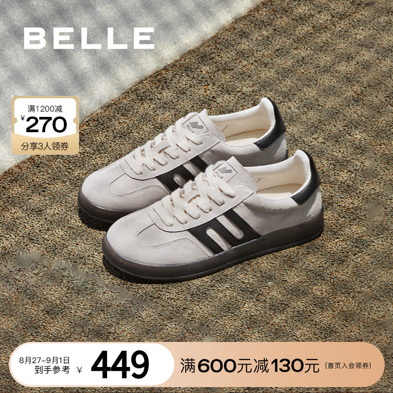  百丽时尚休闲鞋