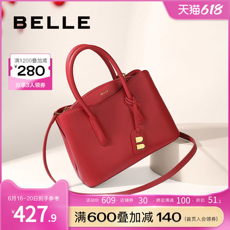 百丽商场同款新娘红色轻奢手提包 百丽女士包袋