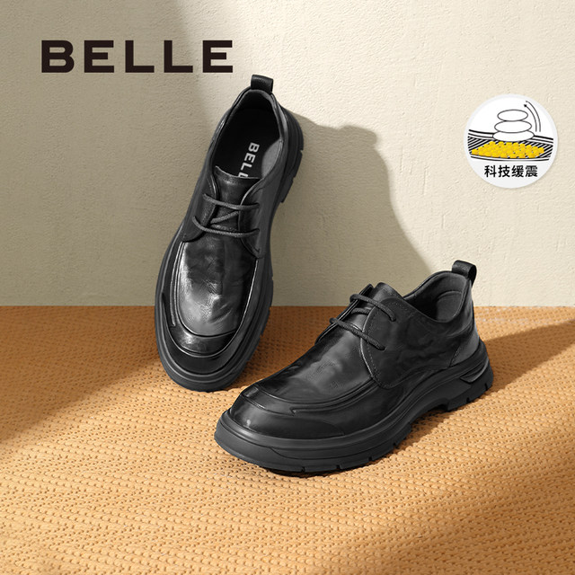 Belle Men's Shoes Increased Genuine Leather Business Casual Leather Shoes Men's New Commuting Soft Sole Dad Shoes 8ND01DM4