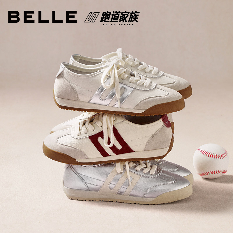 张凌赫同款百丽跑道小轻甘阿甘芭蕾德训鞋新款薄底女鞋子F1A1DA预