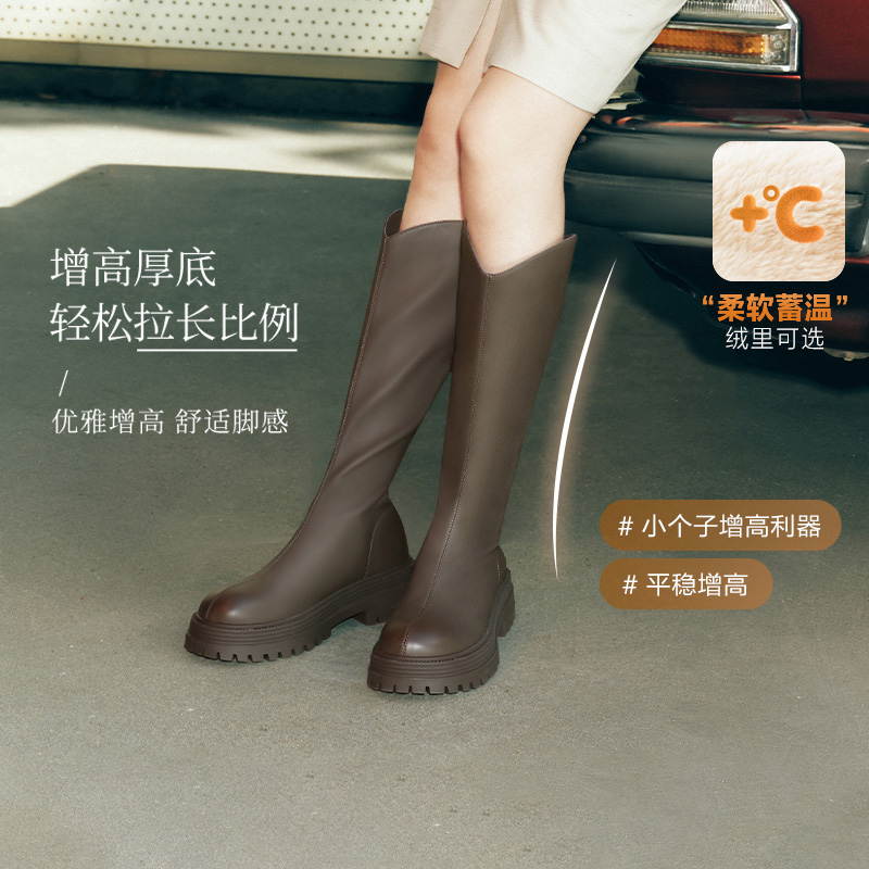 周雨彤金晨同款百丽小v靴女靴新厚底弹力长靴加绒长筒靴B9D1DDG4