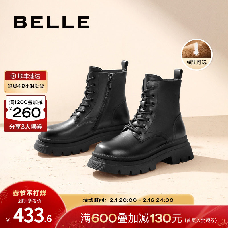 百丽马丁靴2022冬季新款加绒机车靴 百丽马丁靴