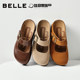 Belle Mermaid Toast thick-soled Birkenstock shoes for women 2026 new heightening outer wear toe slippers B3171CH6 pre-